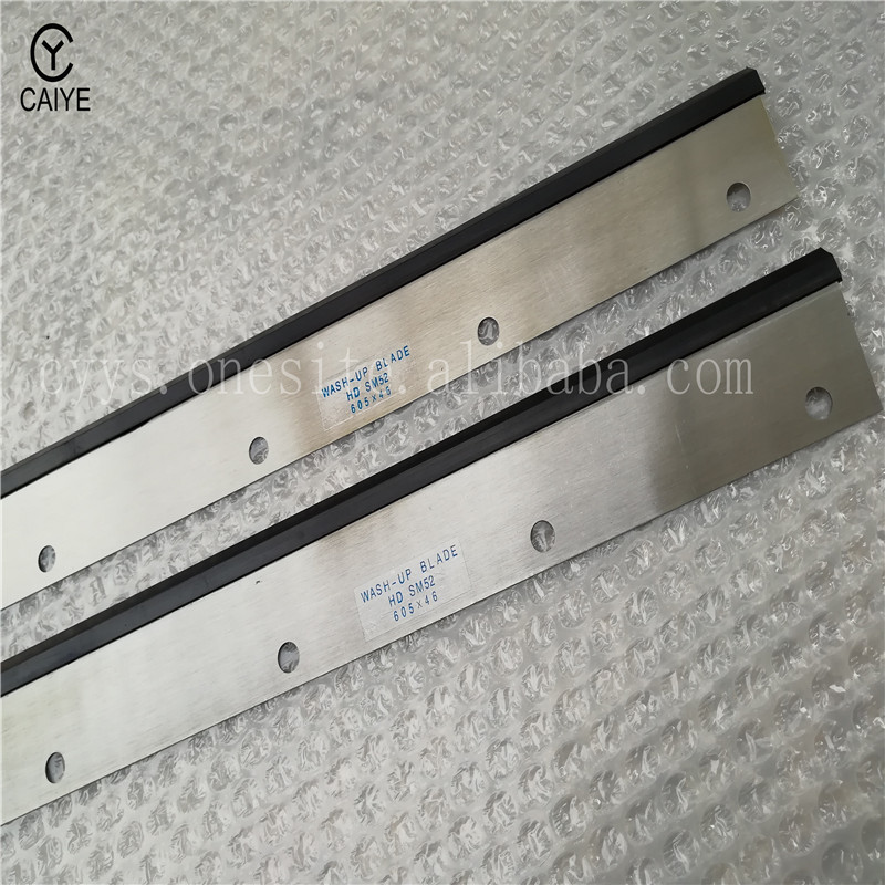 High Quality SM52 Wash Up Blad - Commercial Offset Printing 评论和价格