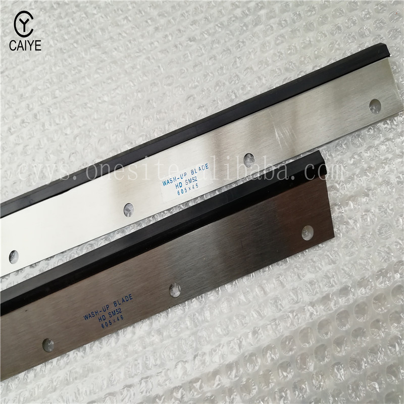 High Quality SM52 Wash Up Blad - Commercial Offset Printing 评论和价格