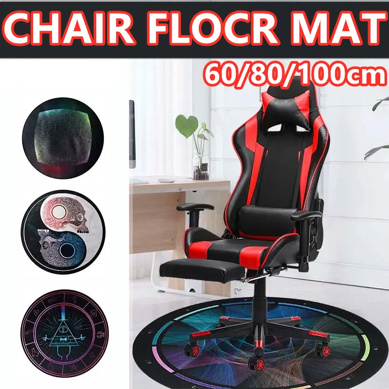 60/80/100cm Anti-Slip Round Cu - Commercial Fabric Printing 评论和价格