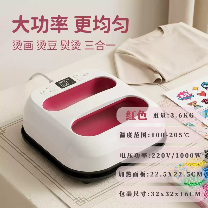 Household Commercial Heat Pres - Commercial Printing Press Machine 评论和价格