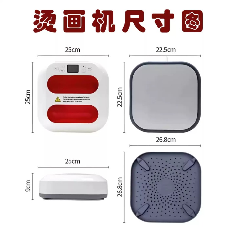 Household Commercial Heat Pres - Commercial Printing Press Machine 评论和价格